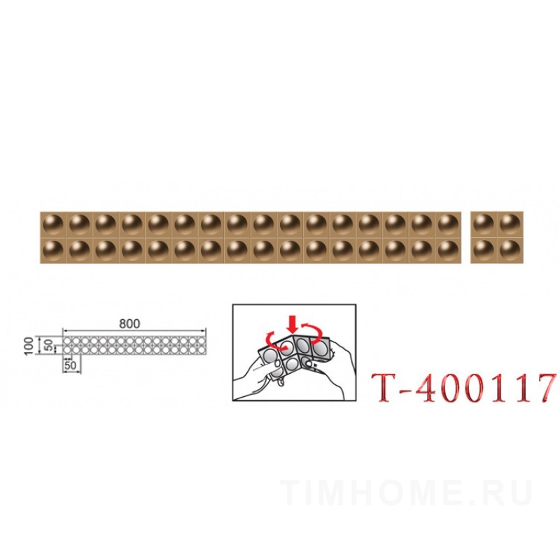 Декор для корпусной мебели T-400115-T-400118